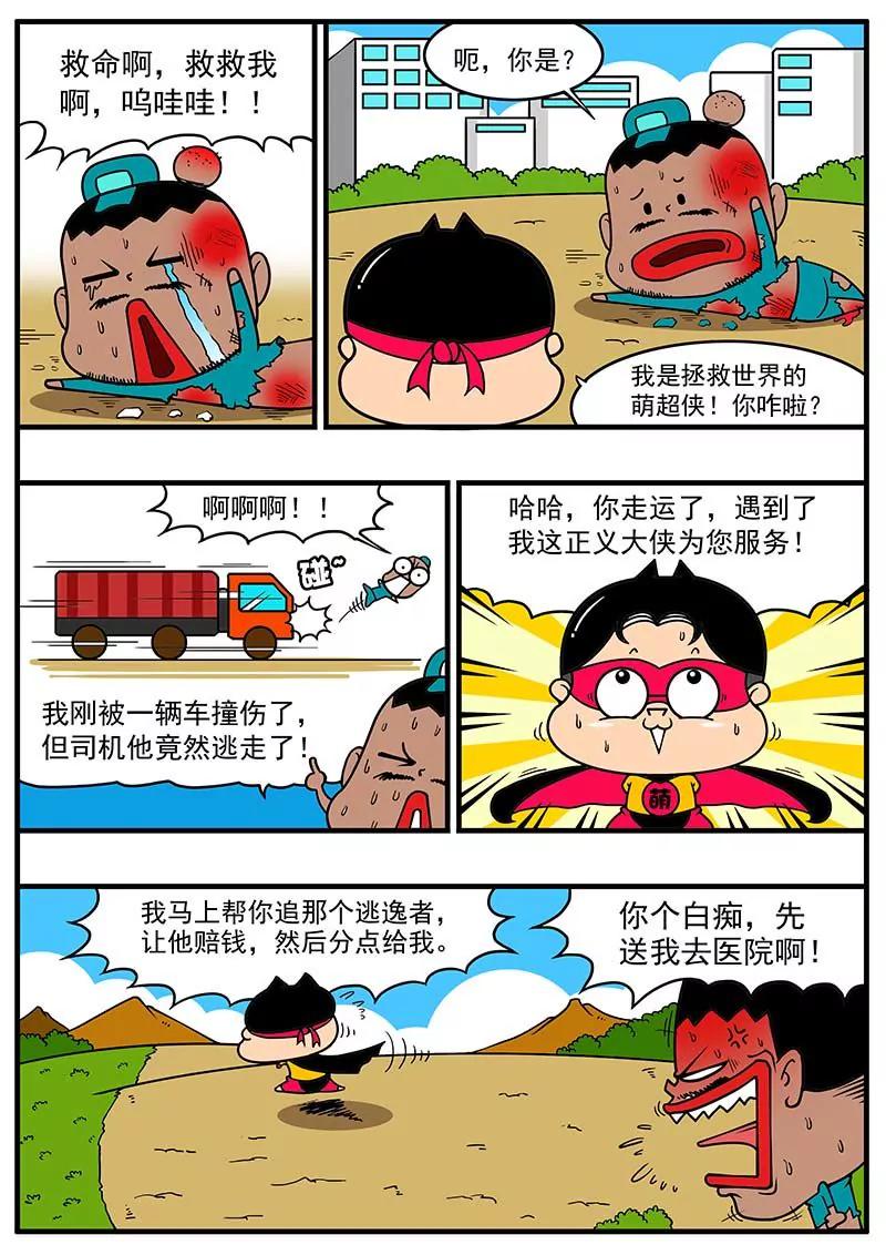 096