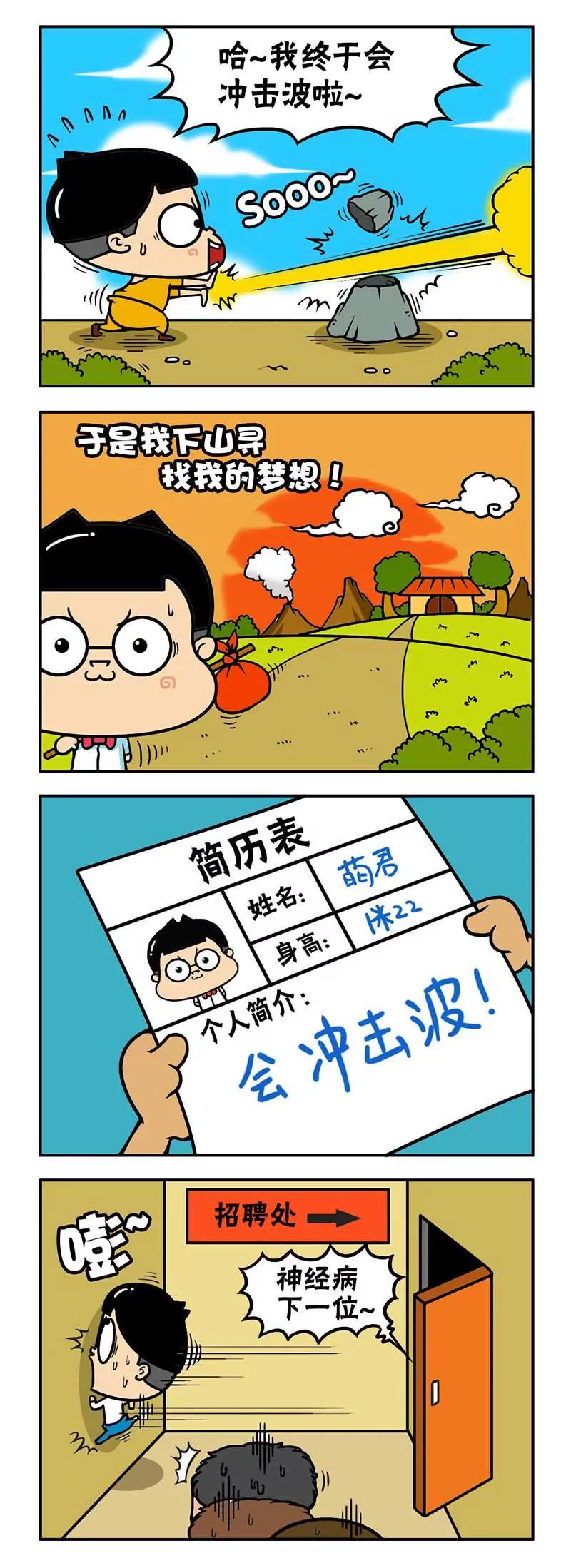 111