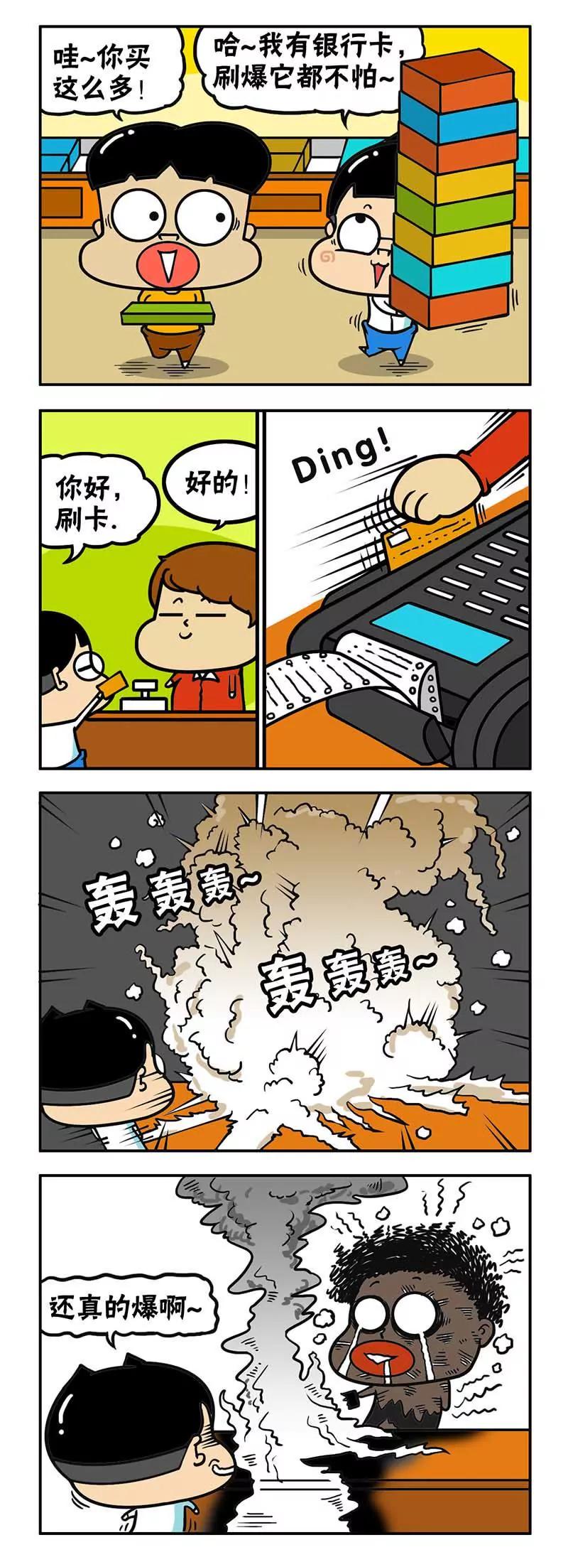 1112