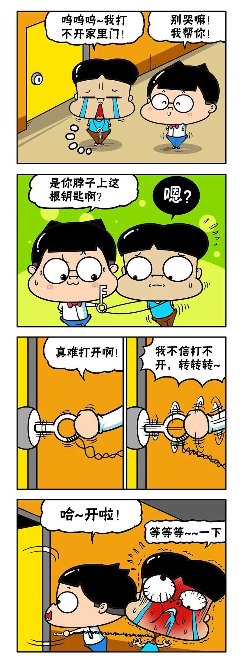 1113