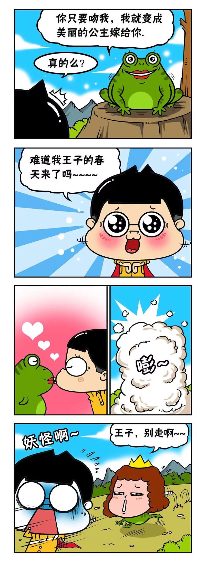 116