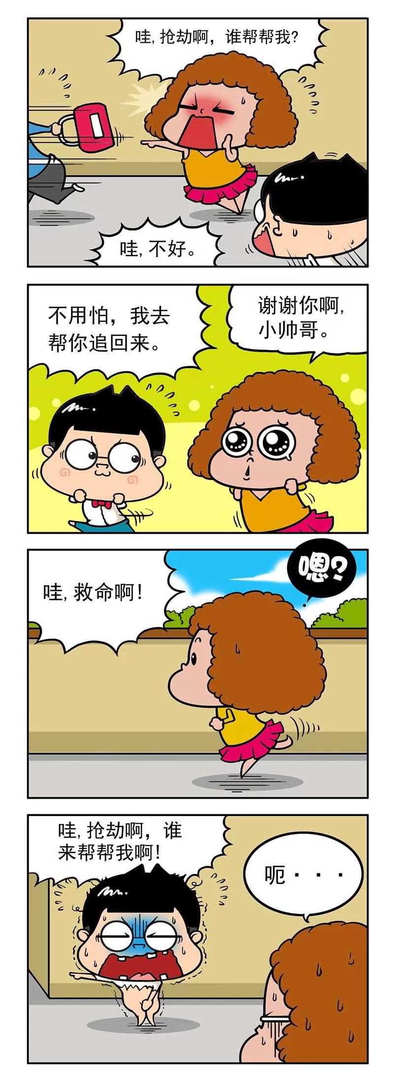 143