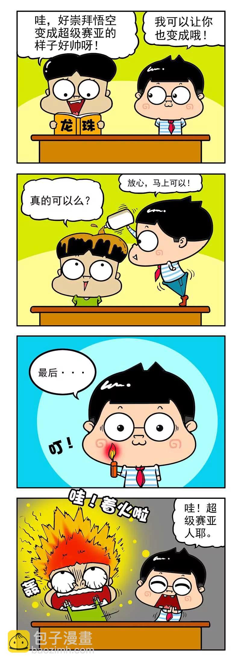 145