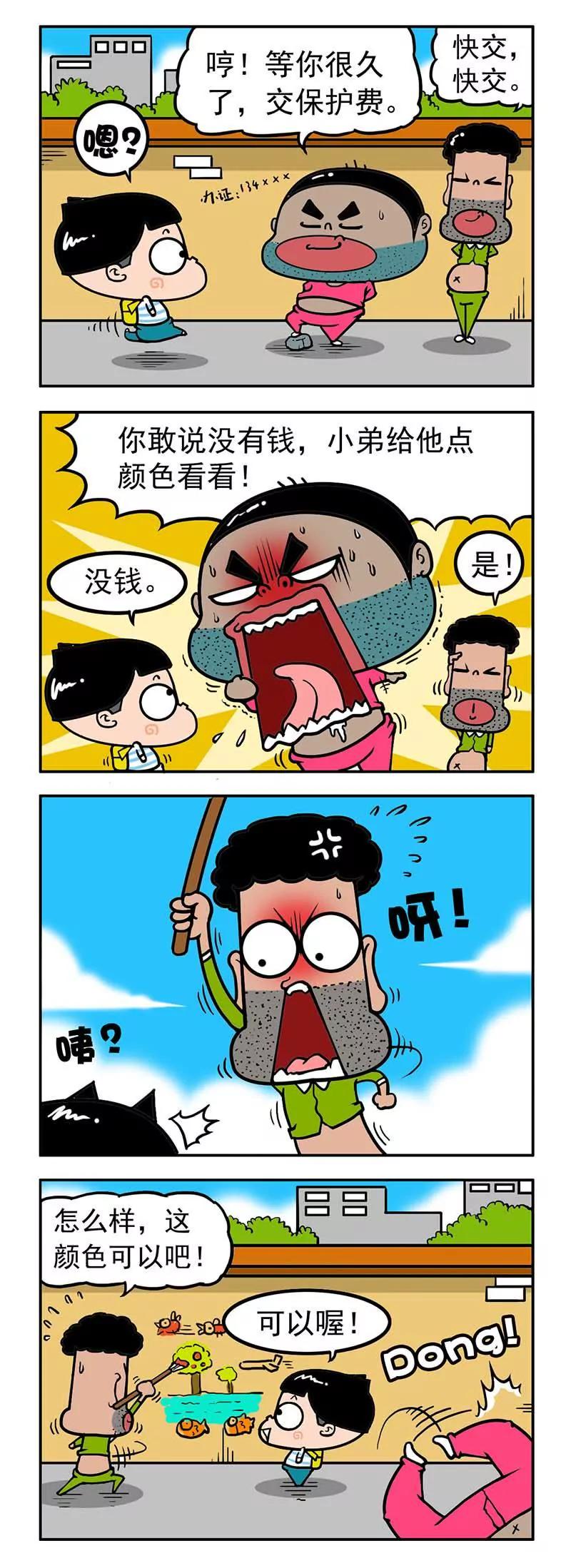 153