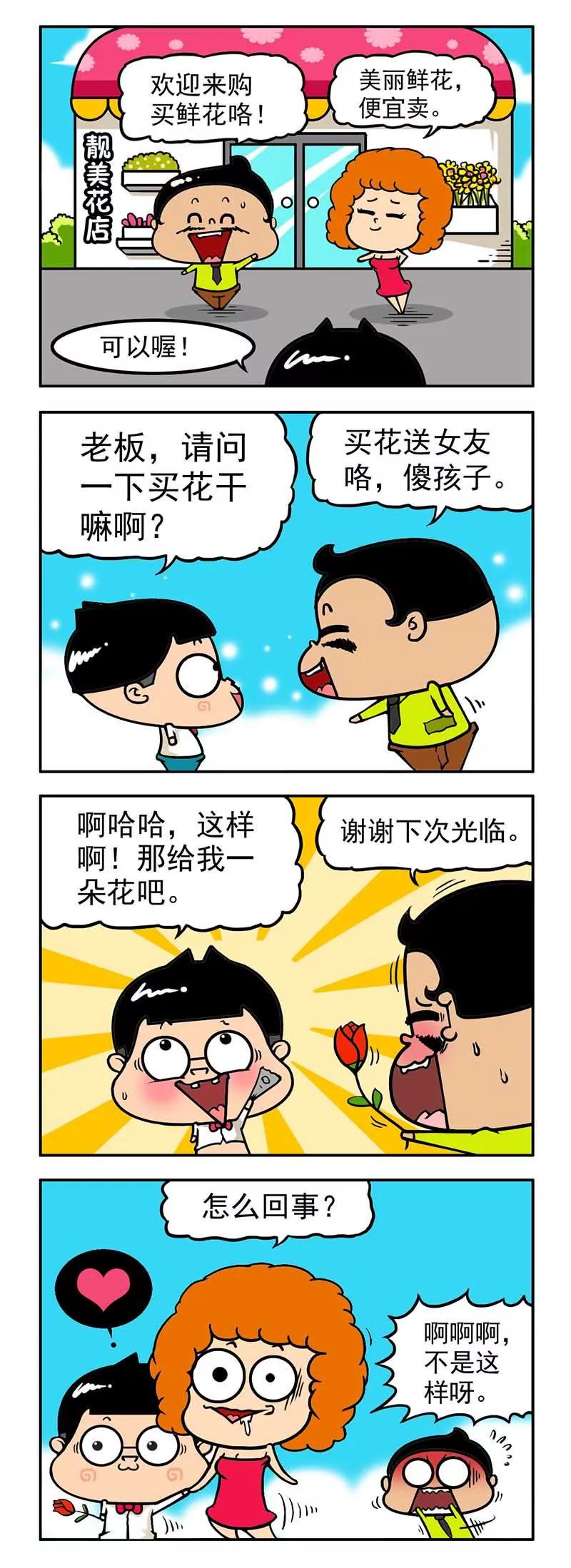2011