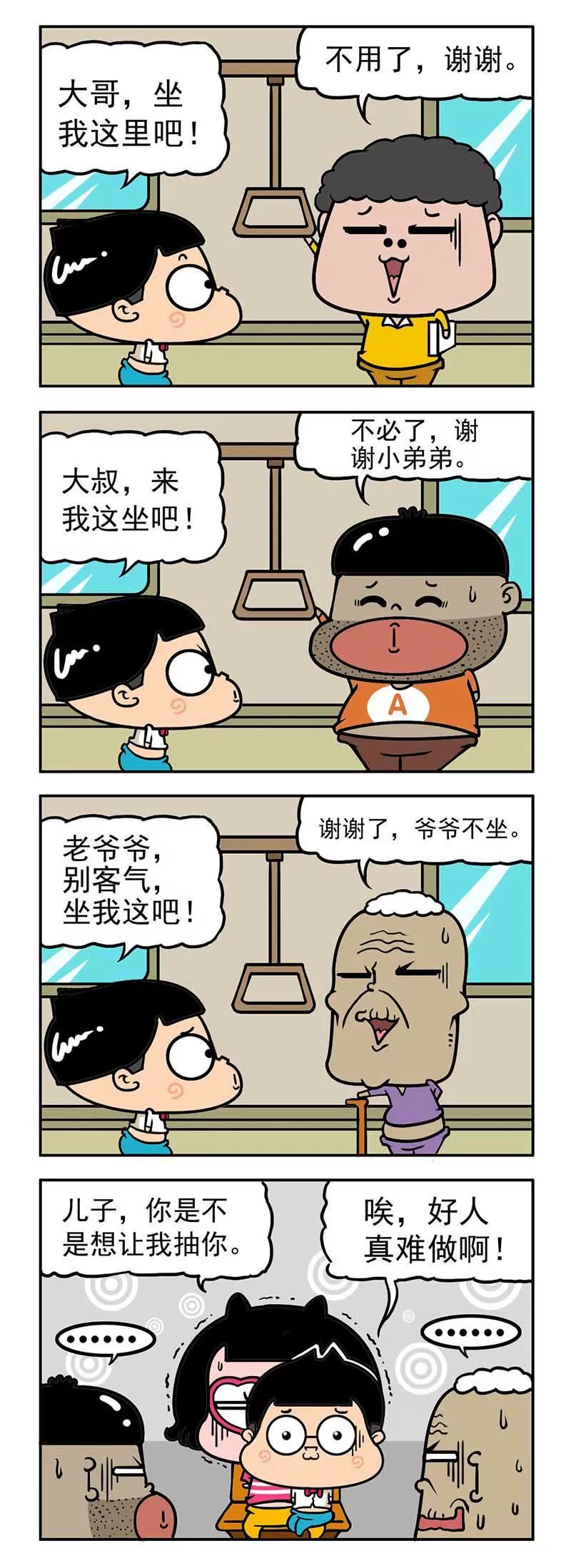 2513