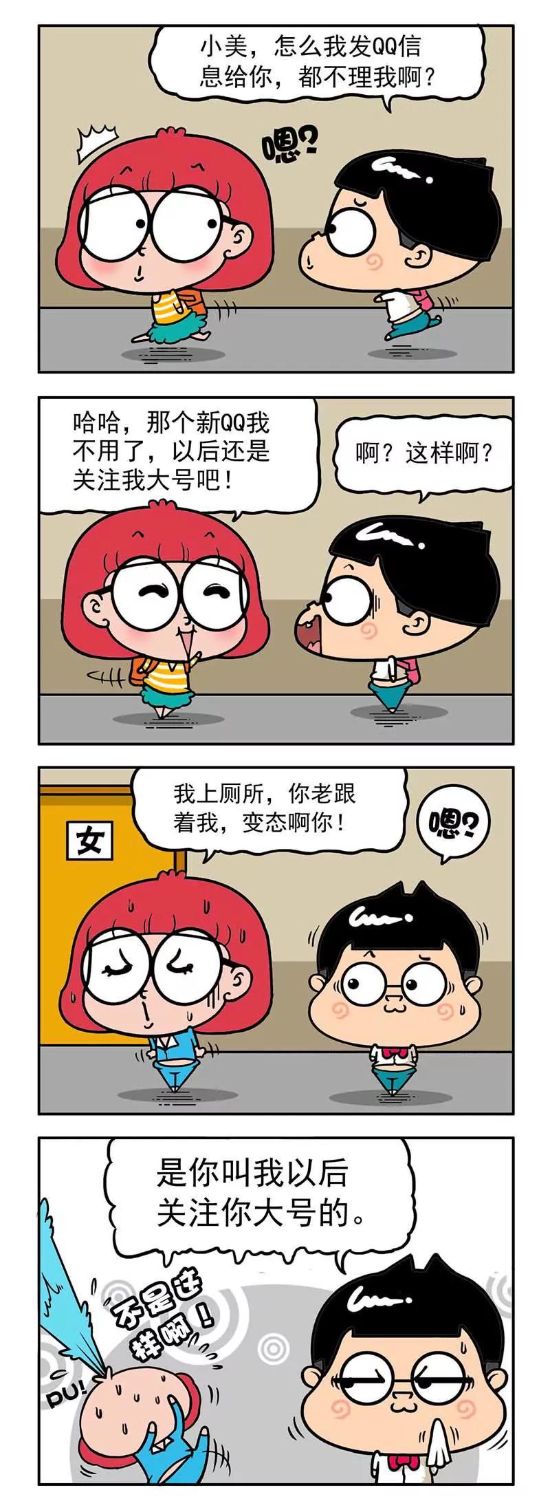254
