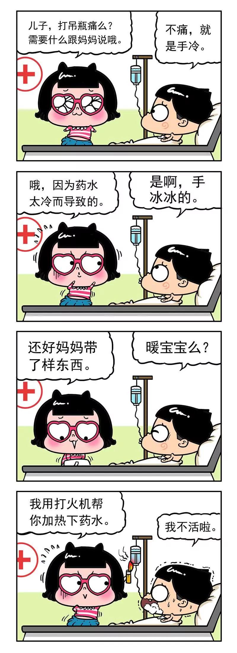 2713