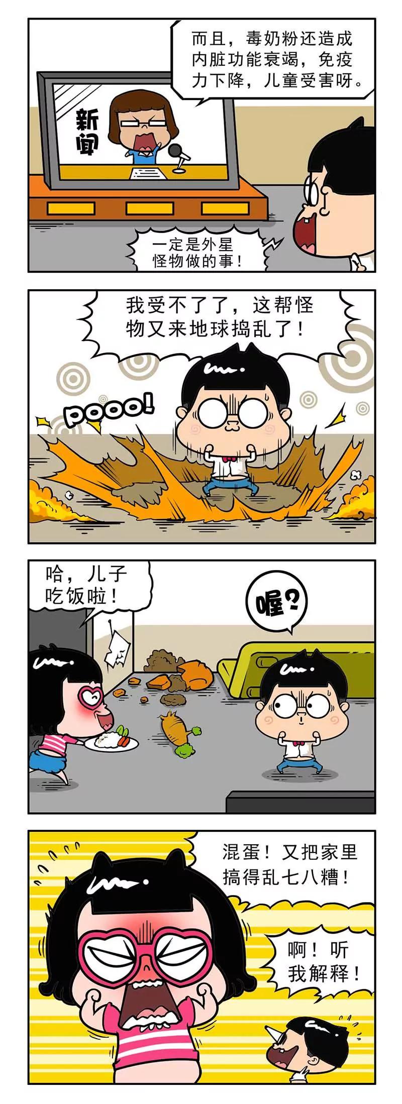 3411