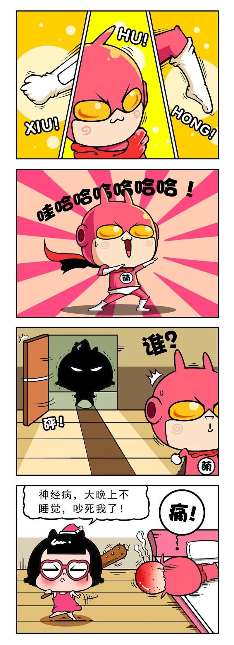 3414