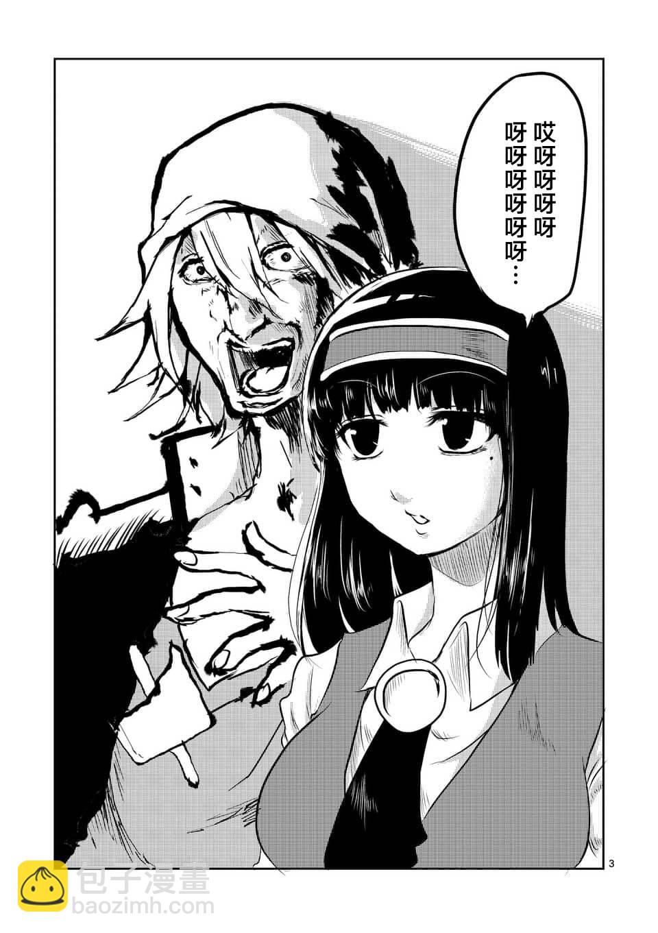 第04话2