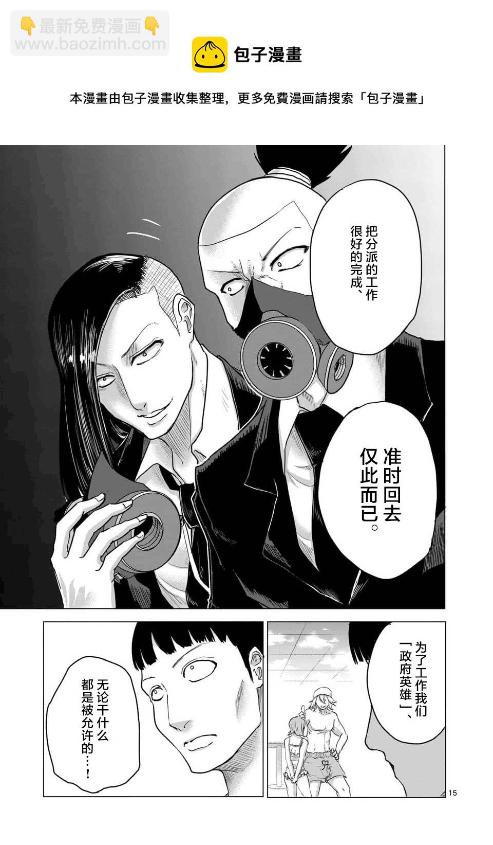 第12话14