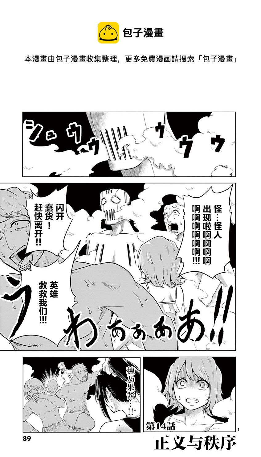 第14话0