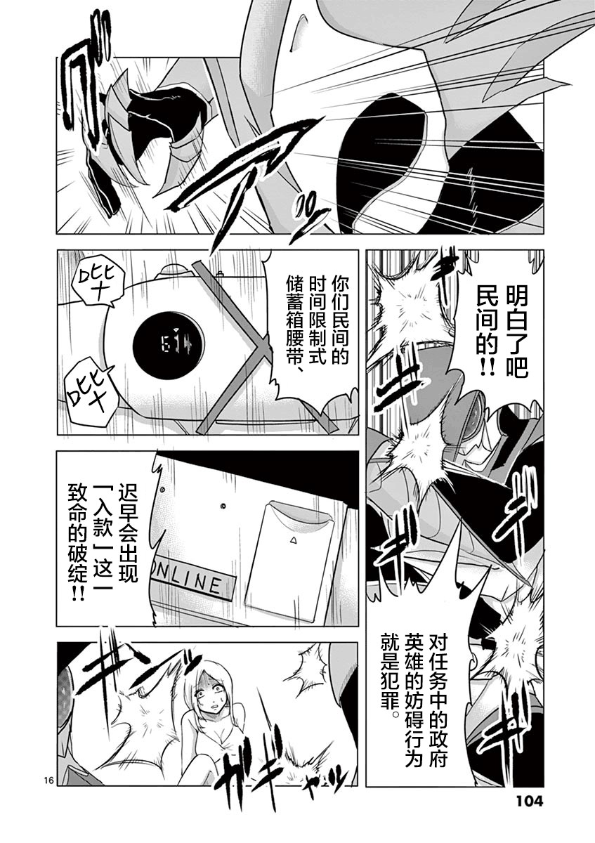 第14话15