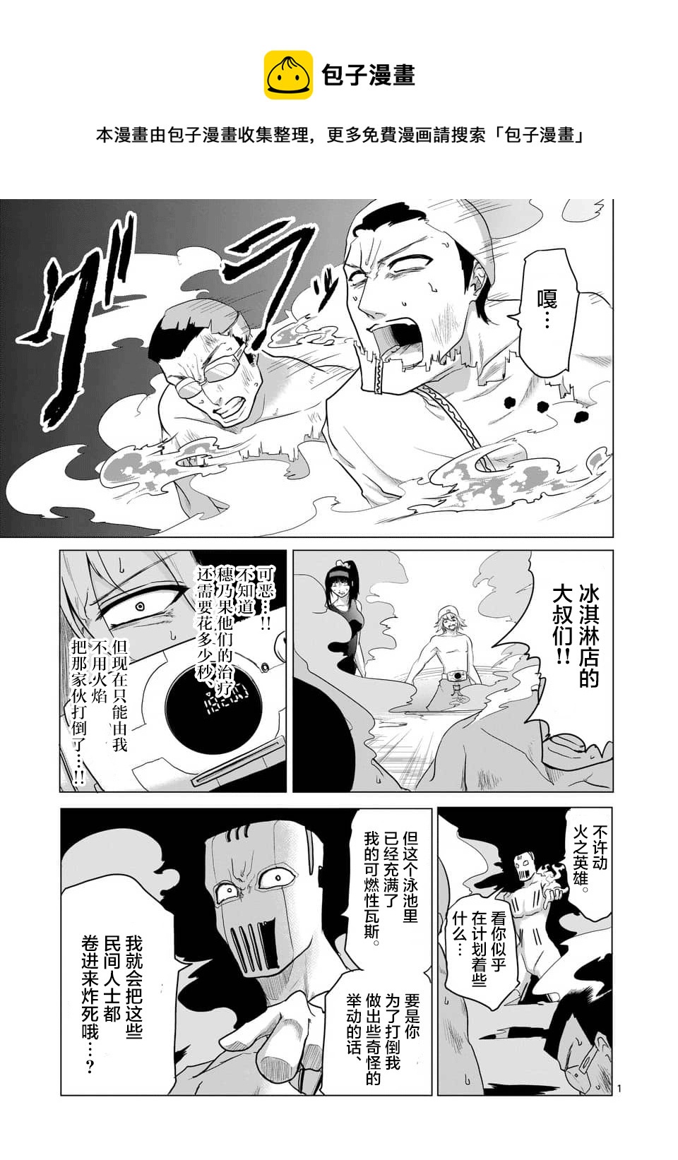 第17话0