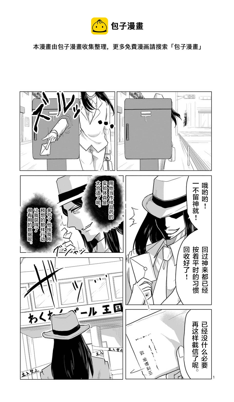 第18话0