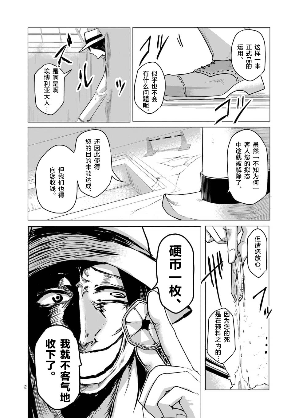 第18话1