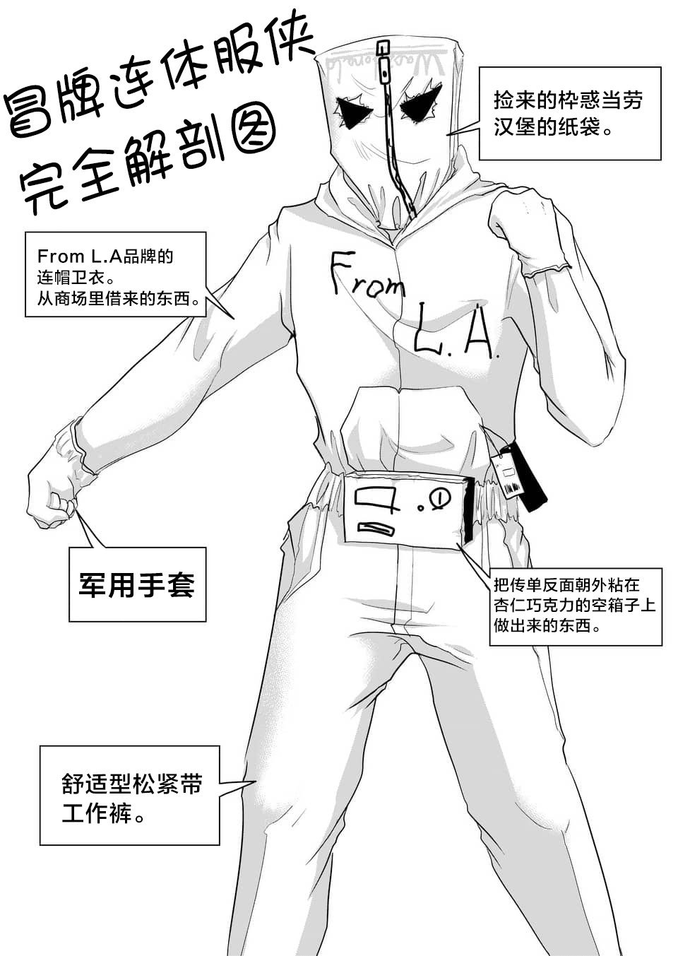 第18话15
