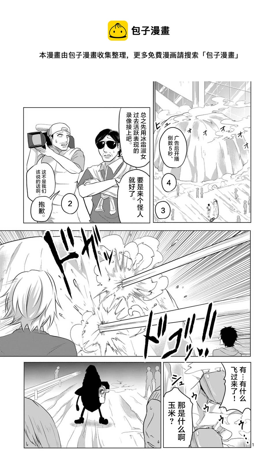 第25话0
