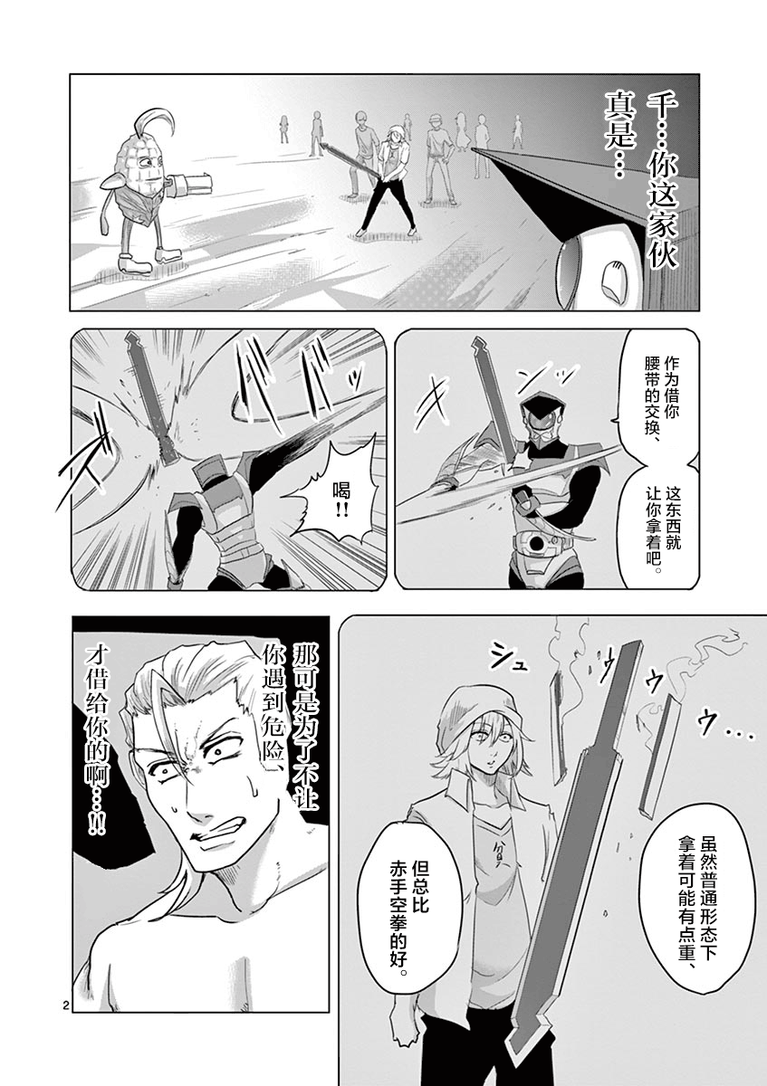 第27话1
