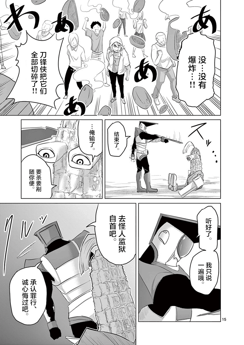 第27话14