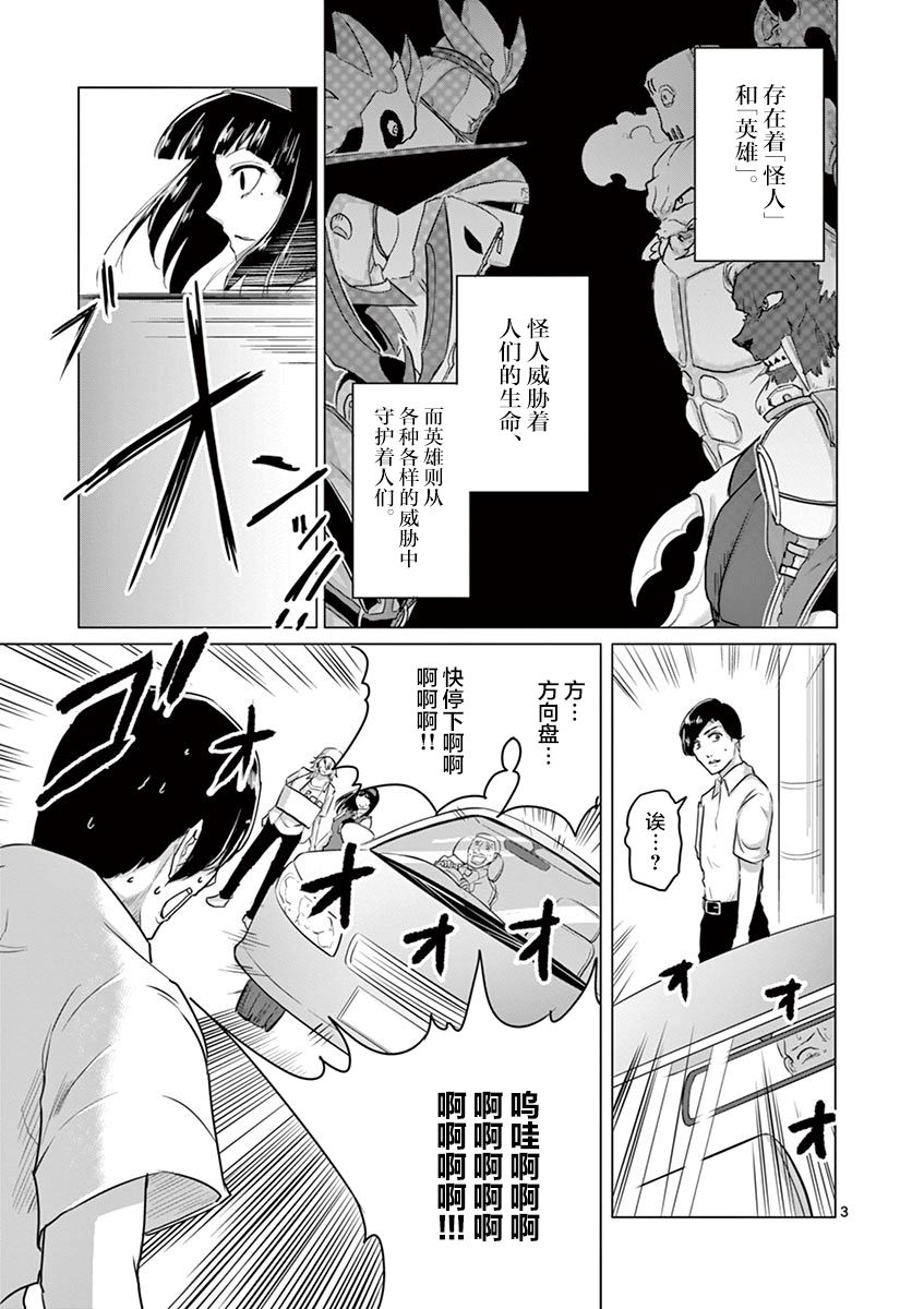 第33话2