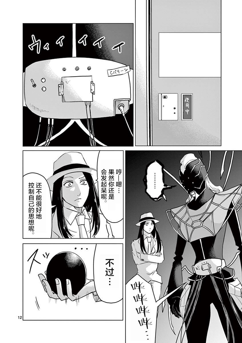 第35话11