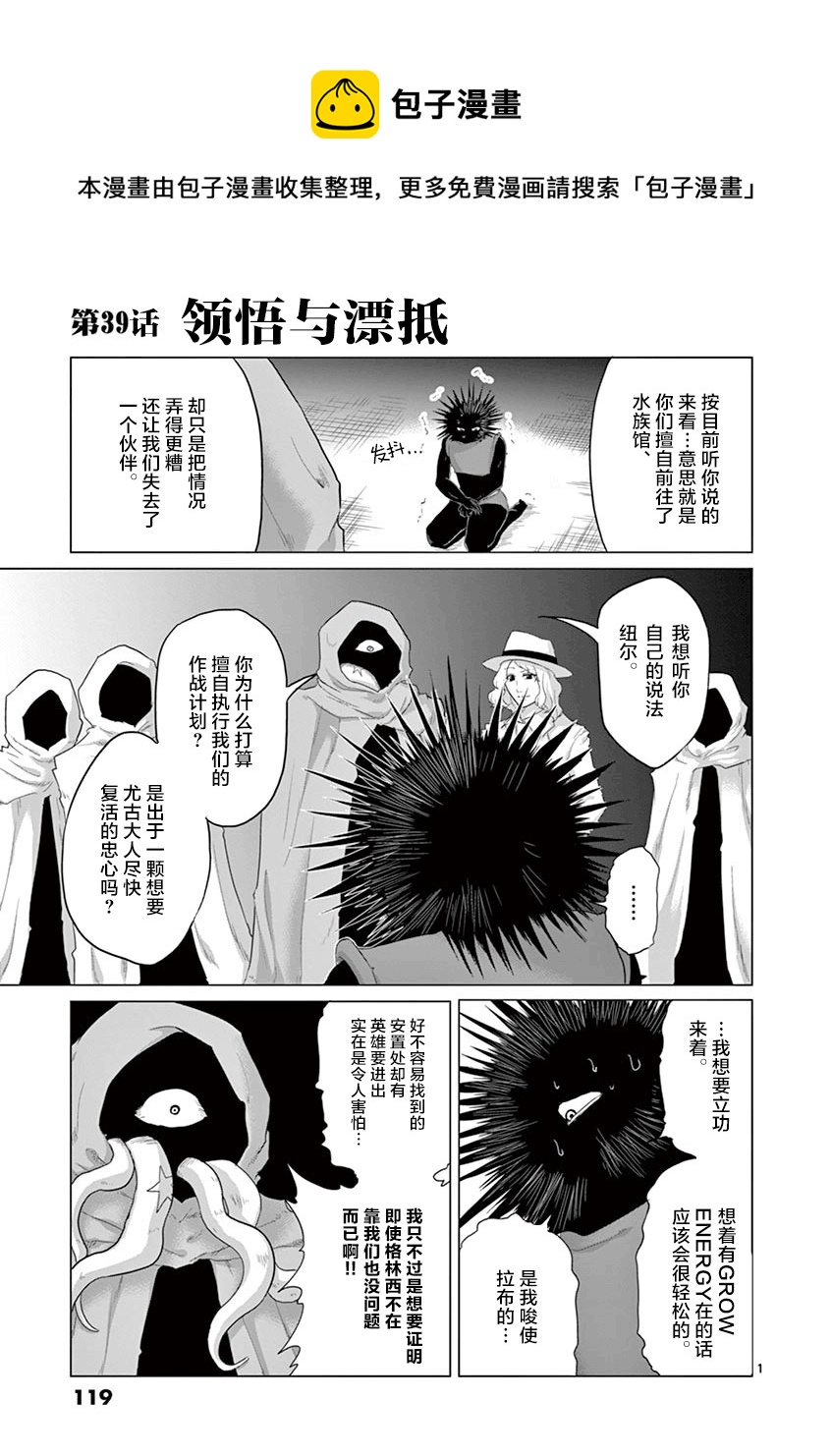 第39话0