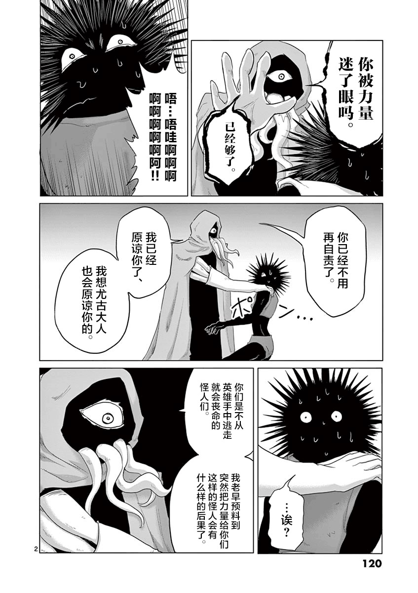 第39话1