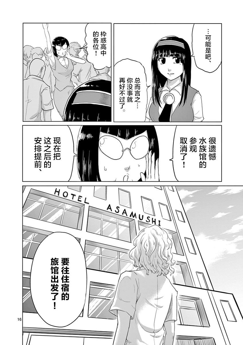 第39话15