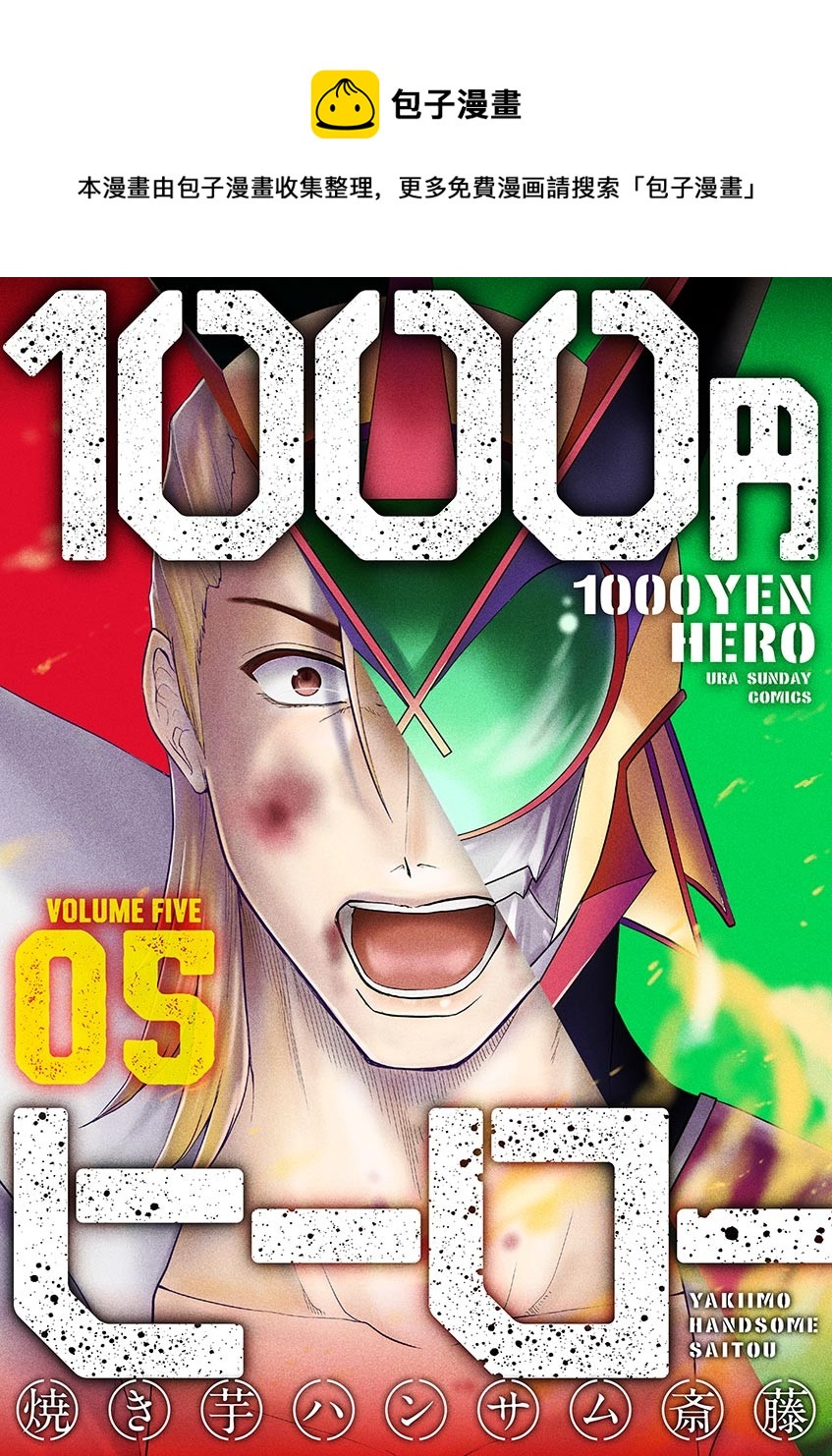 第43话0