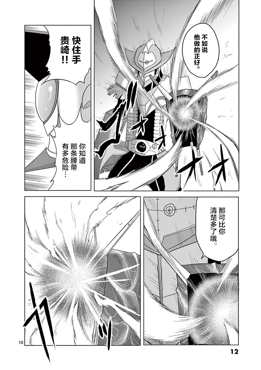 第43话11