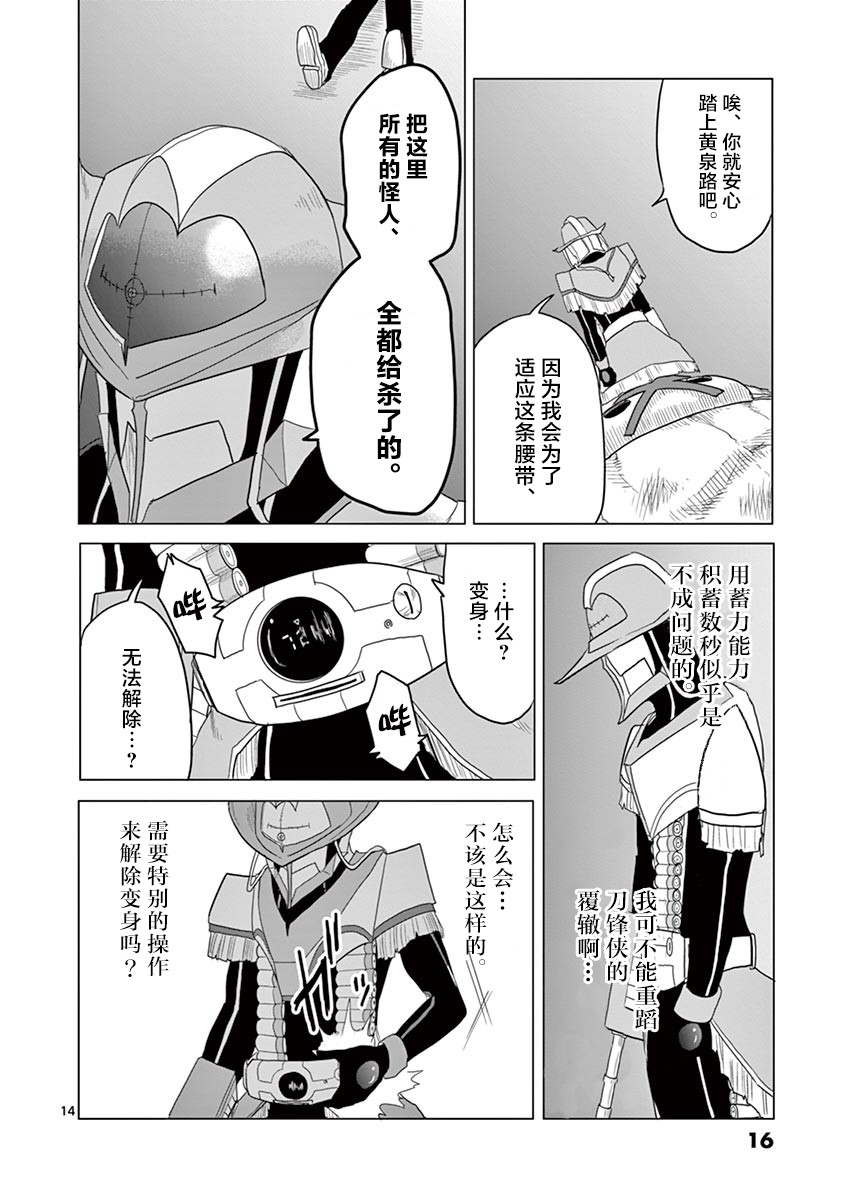 第43话15