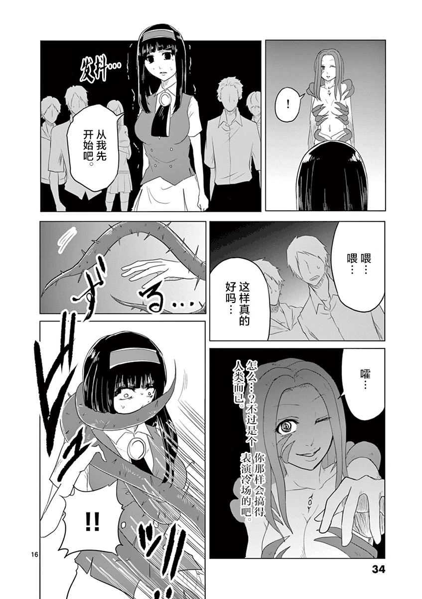 第44话15