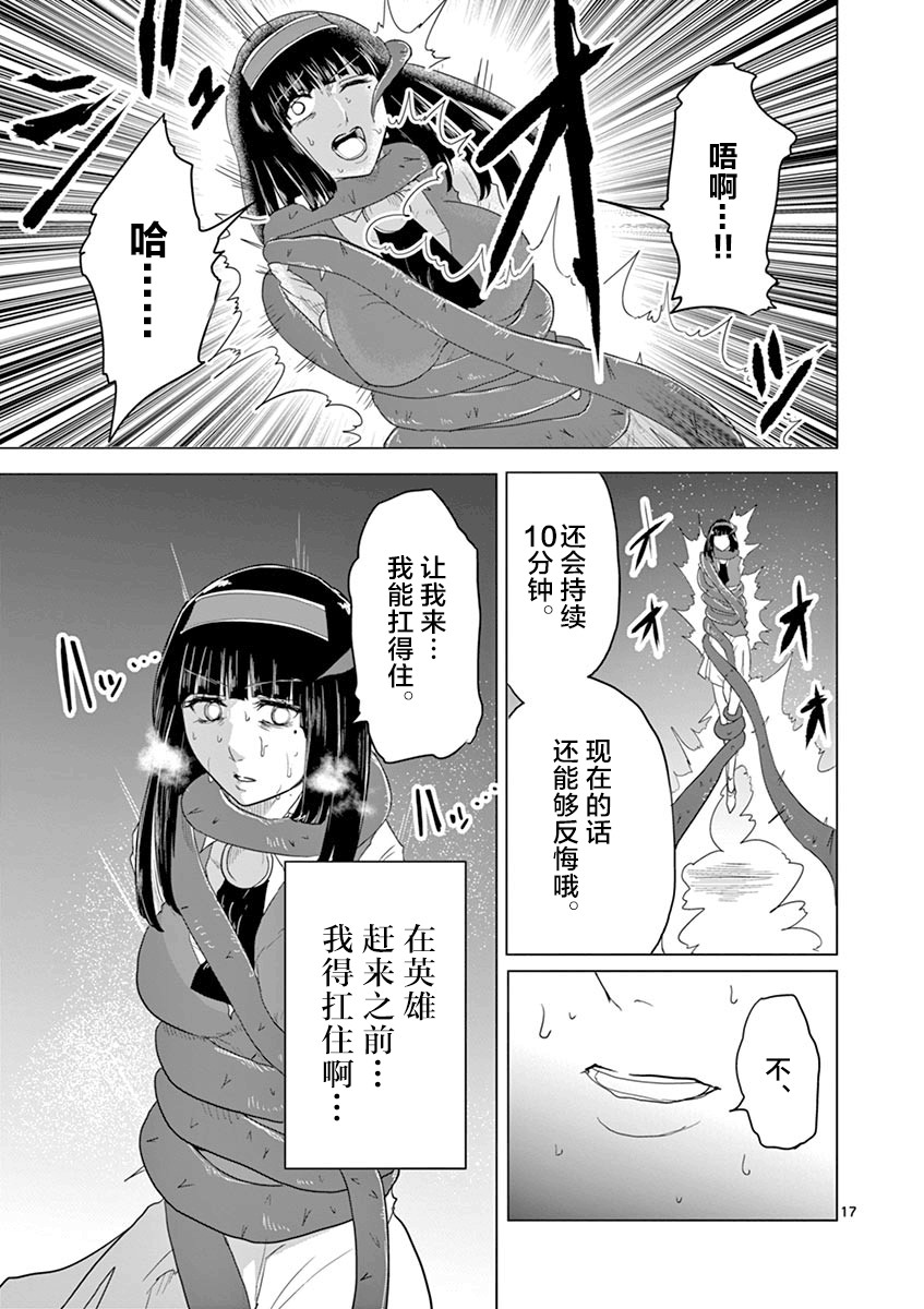 第44话16