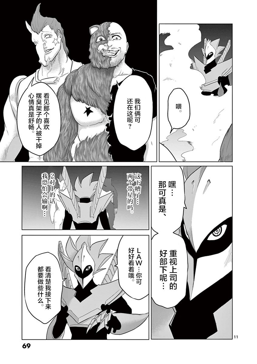 第56话10