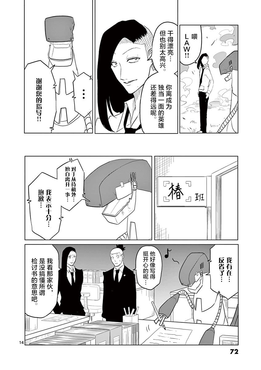 第56话13