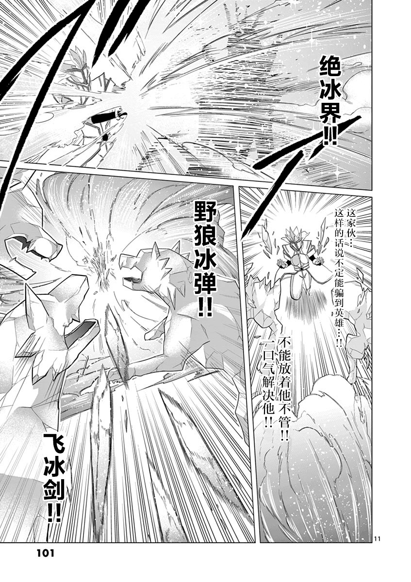 第58话10