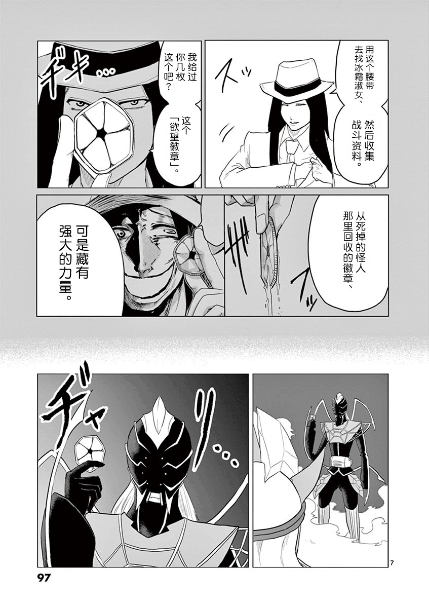 第58话6