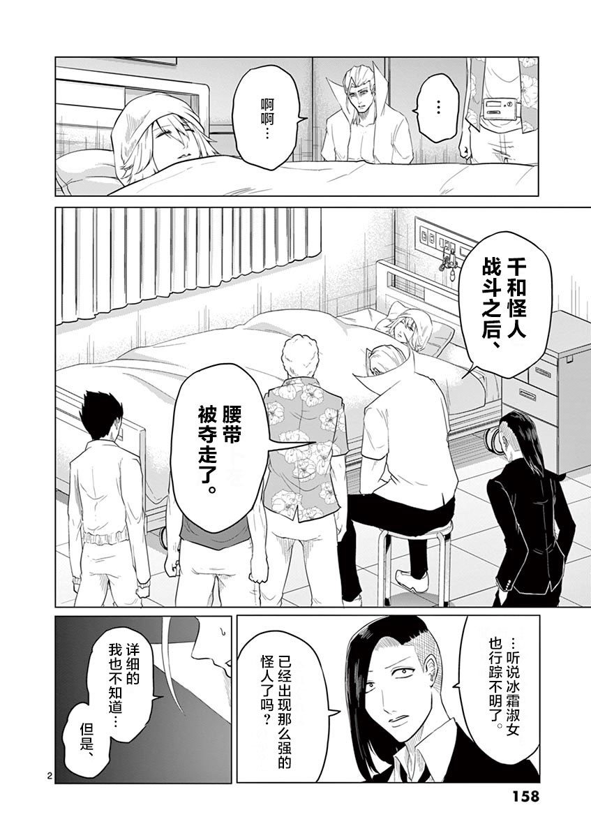 第62话1
