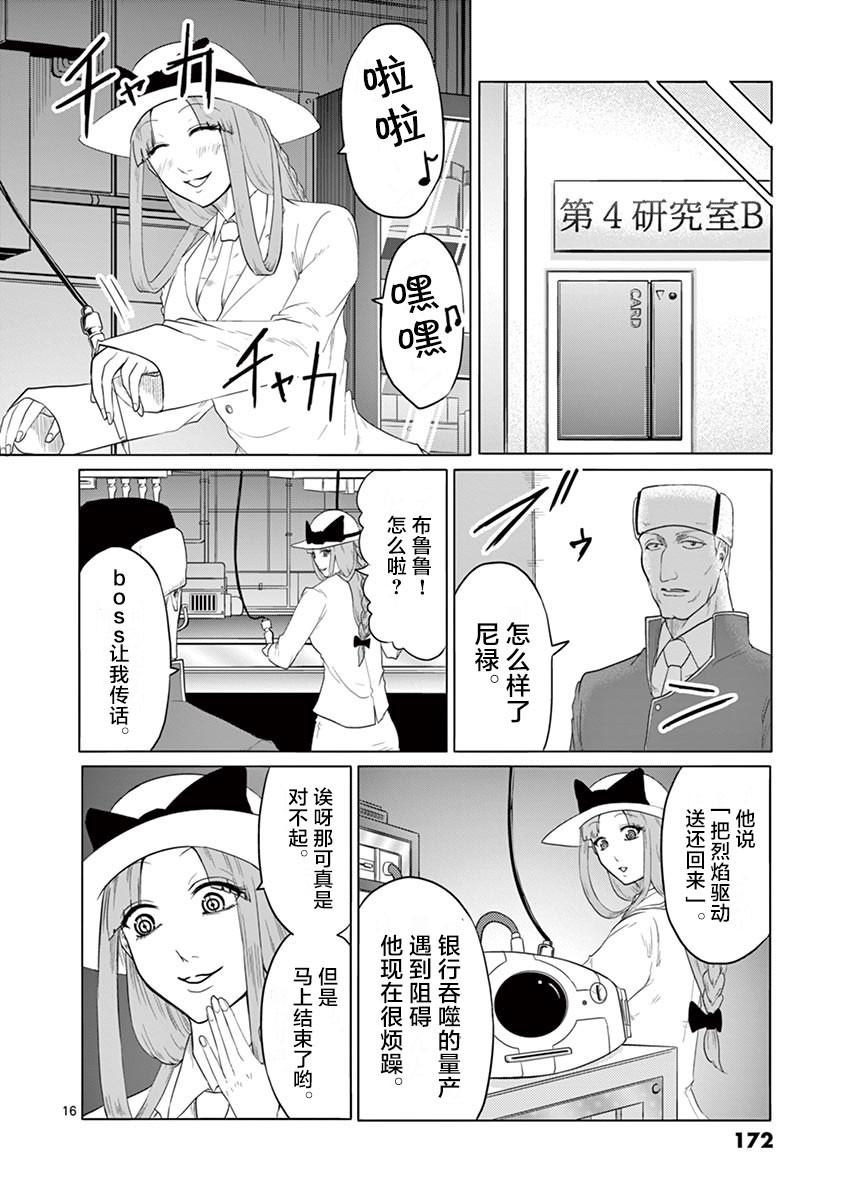 第62话15
