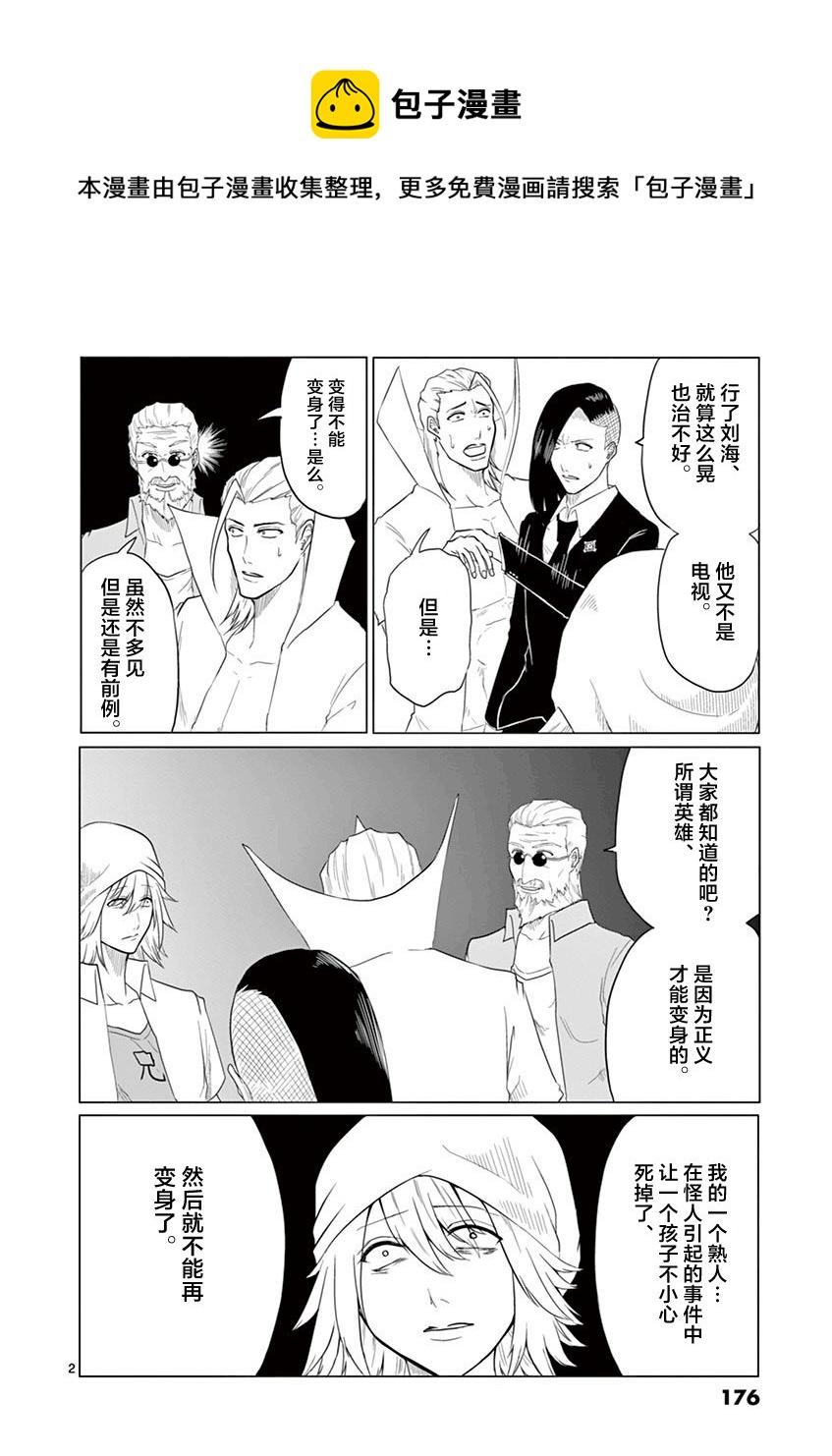 第63话0