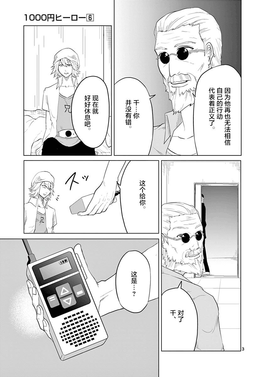 第63话1