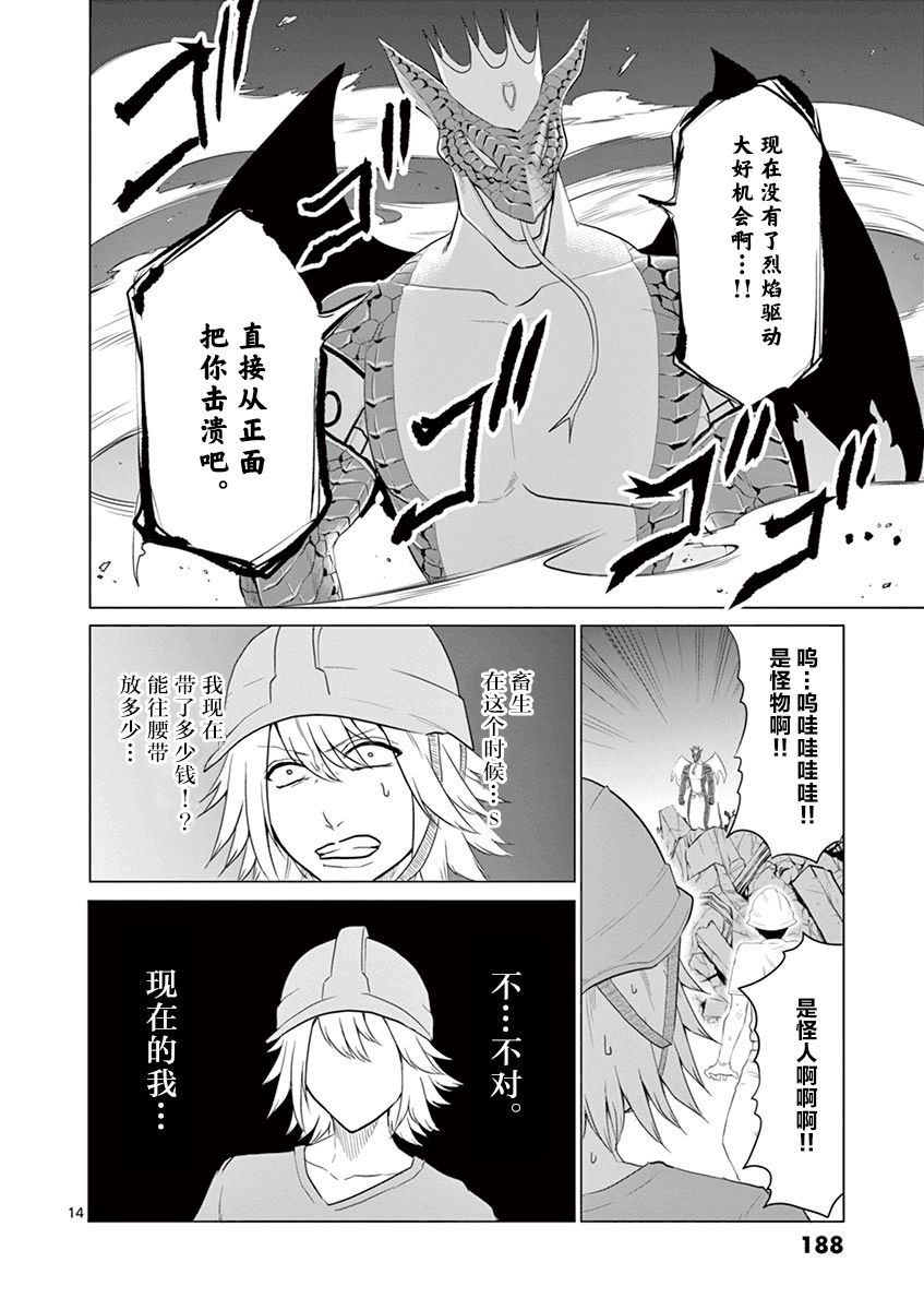 第63话11