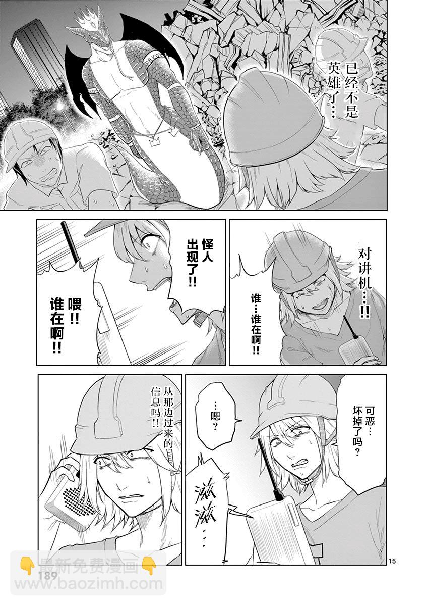 第63话12