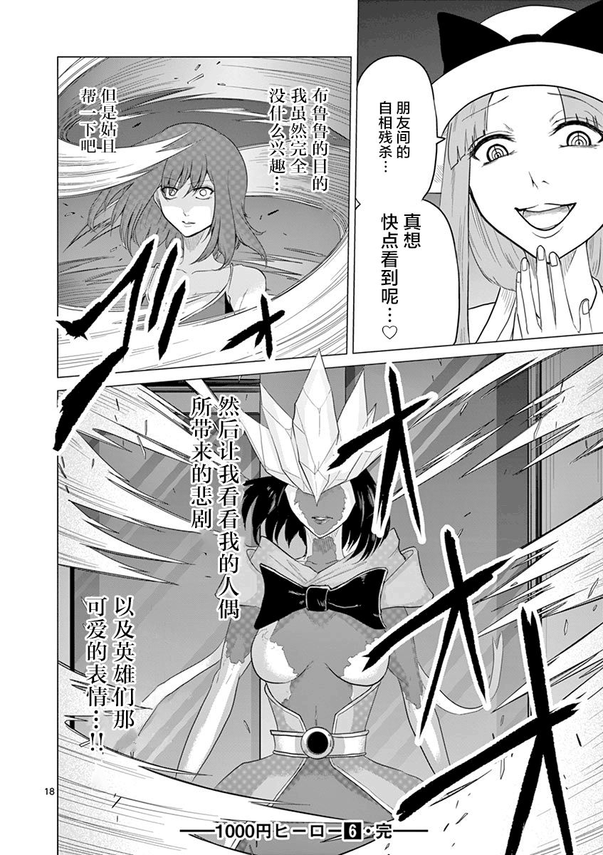 第63话15