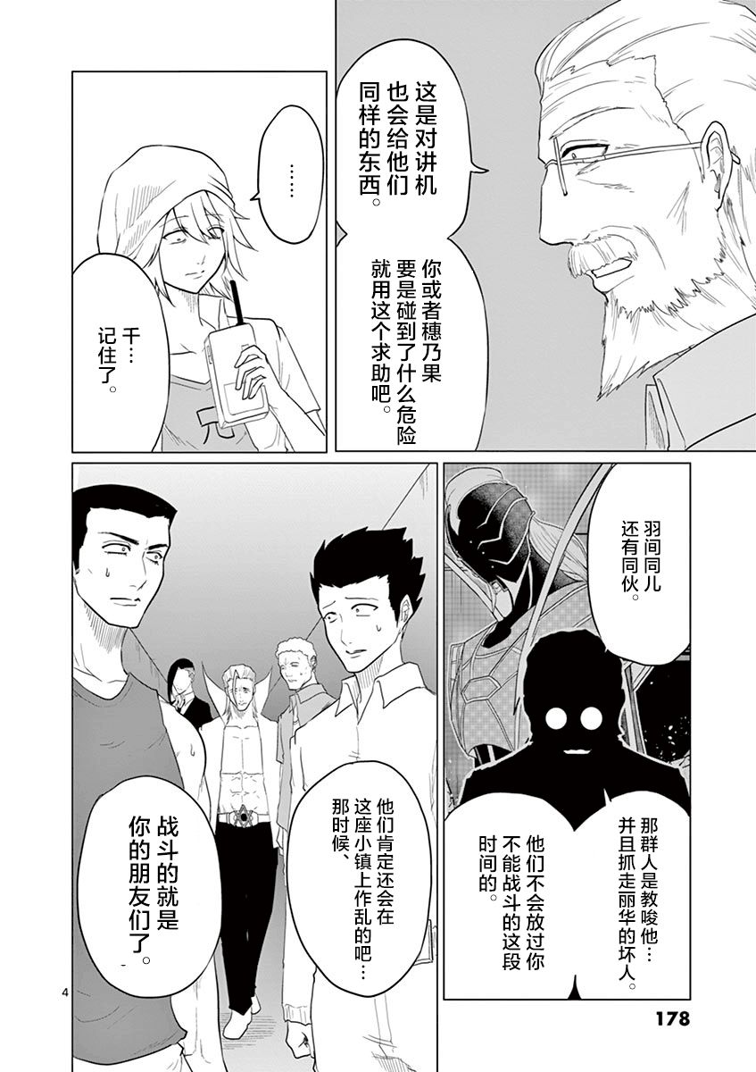 第63话2