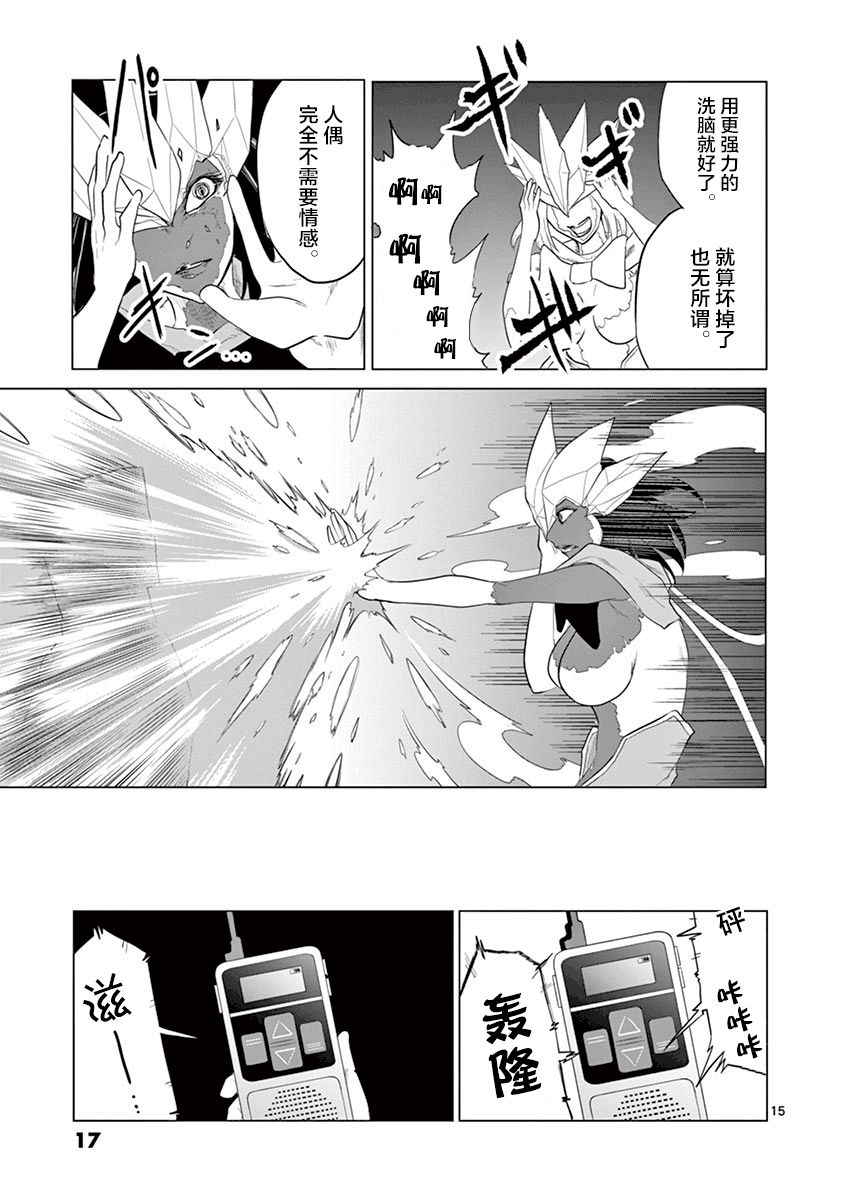 第64话15