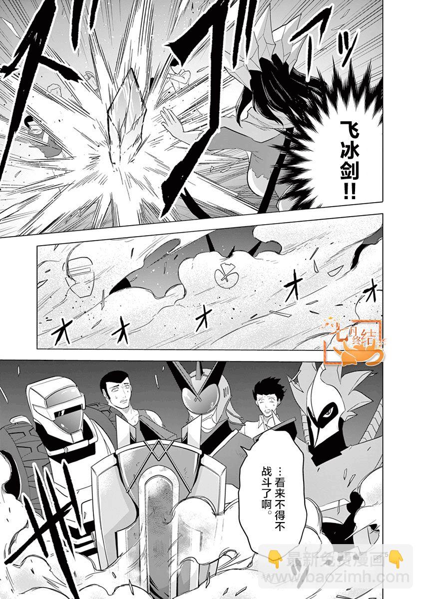 第64话5