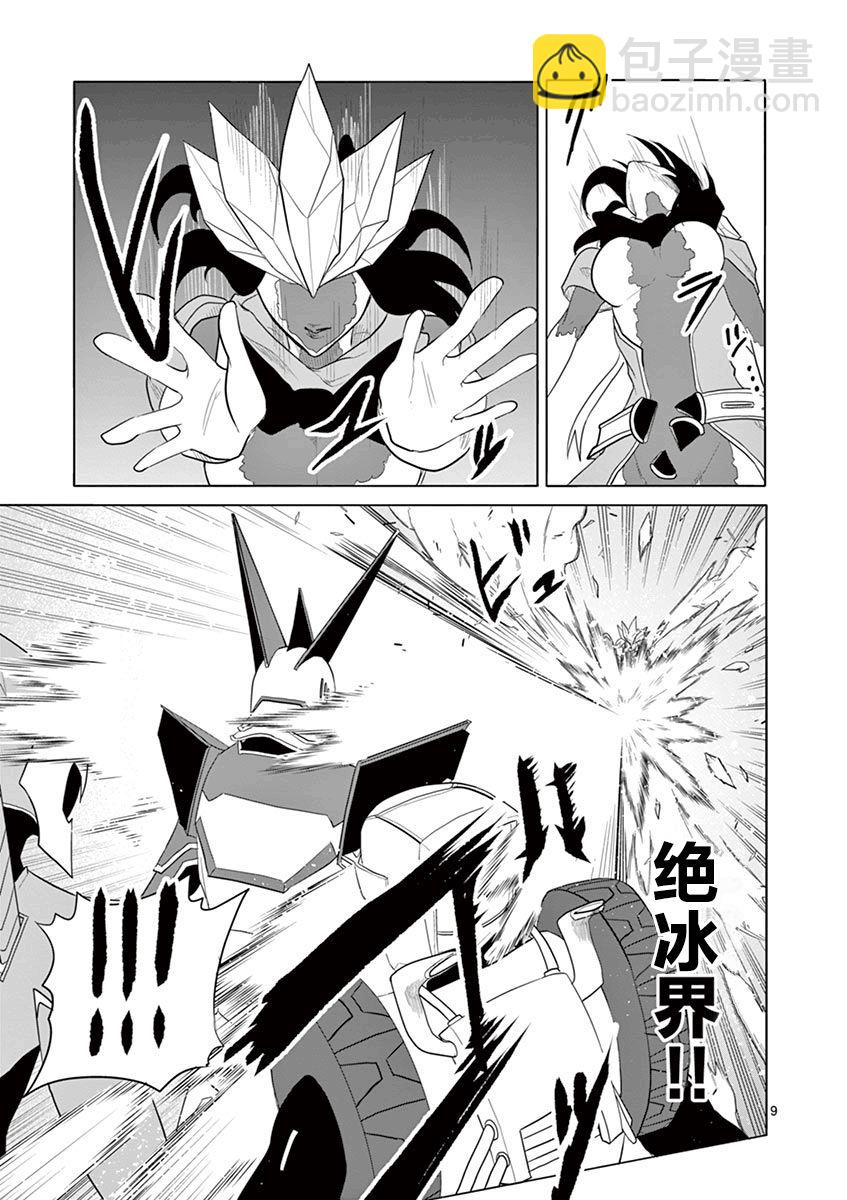 第64话9